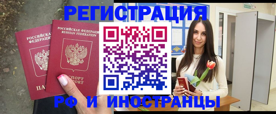 пропишу в квартире в Назарово