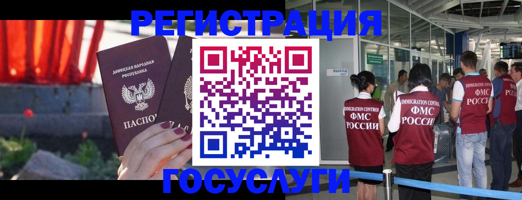 регистрация для дет. сада в Назарово