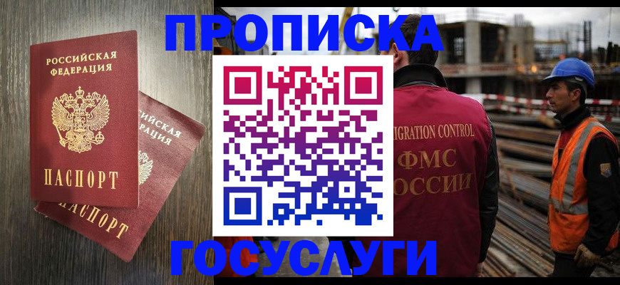 регистрация для дет. сада в Назарово