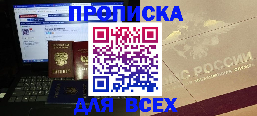 форма 3 в Назарово